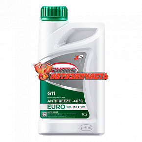 Антифриз Sintec EURO G11 (-40) (зеленый)  1л (NEW упаковка)
