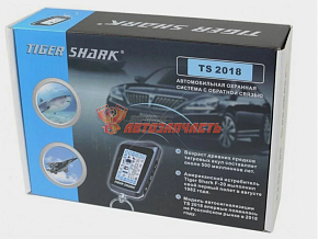 Автосигнализация TIGER SHARK TS 2018